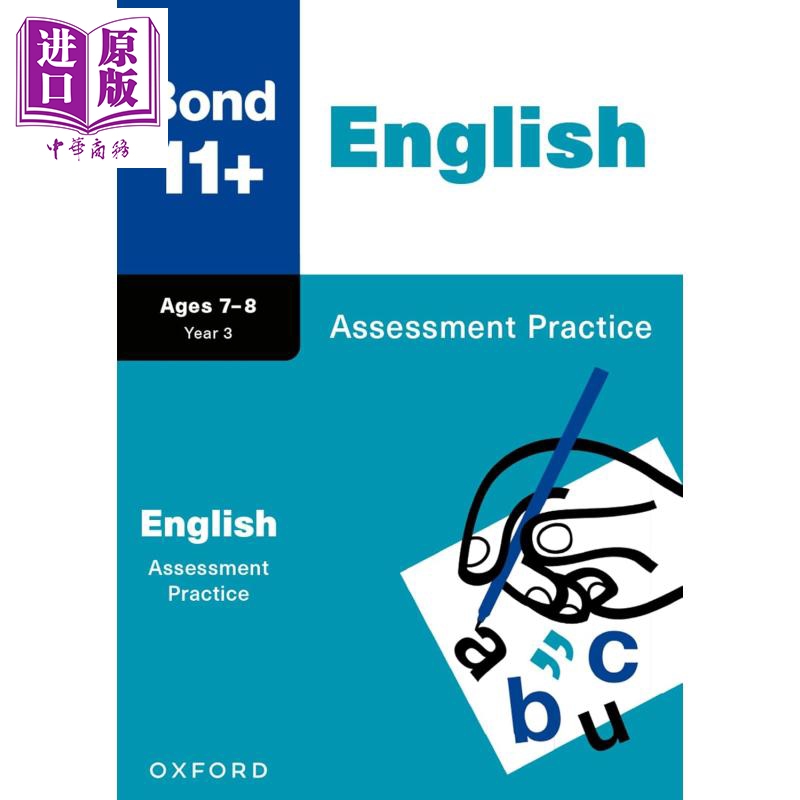 Bond 11+ English Assessment Practice Age 7-8 GL 牛津邦德11+ 英语评估试卷 7-8岁 英文原版进口图书【中商原版】