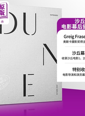 沙丘电影摄影集1-2 英文原版 沙丘摄影书 Dune Exposures 奥斯卡摄影奖得主拍摄 沙丘电影官方周边可搭沙丘电影设定集沙丘六部曲