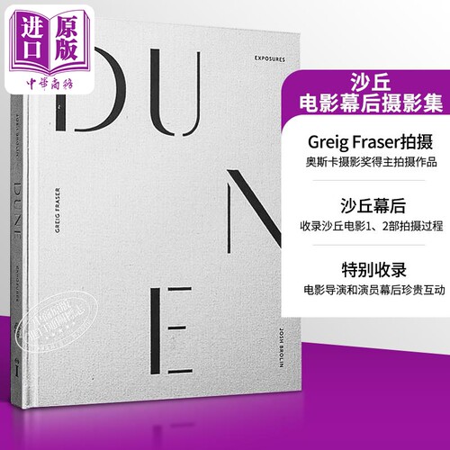 沙丘电影摄影集1-2 英文原版 沙丘摄影书 Dune Exposures 奥斯卡摄影奖得主拍摄 沙丘电影官方周边可搭沙丘电影设定集沙丘六部曲