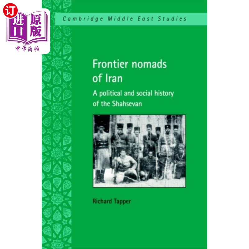 海外直订Frontier Nomads of Iran 伊朗边境的游牧民族