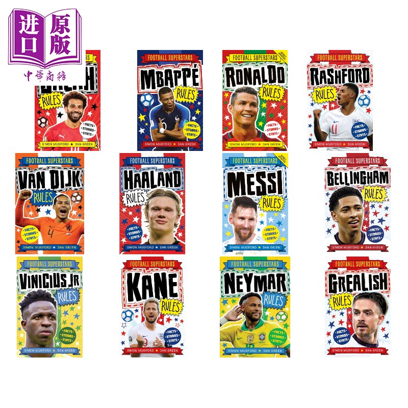 足球明星传共12册Football