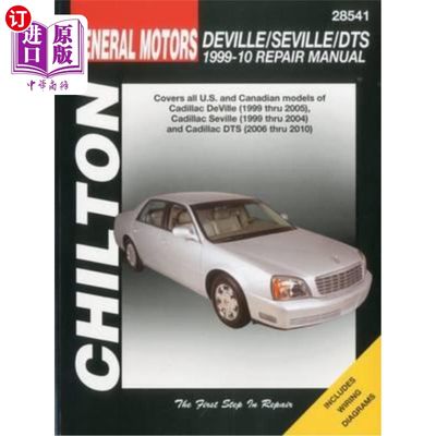 海外直订Cadillac Deville ('99-'05), Seville ('99-'04), Dts ('06-'10) 卡迪拉克德维尔（'99-'05），塞维利亚（'99-'04）