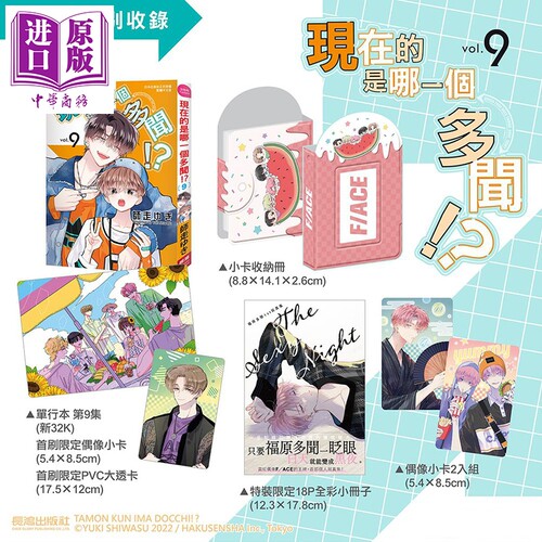 11月下旬到货