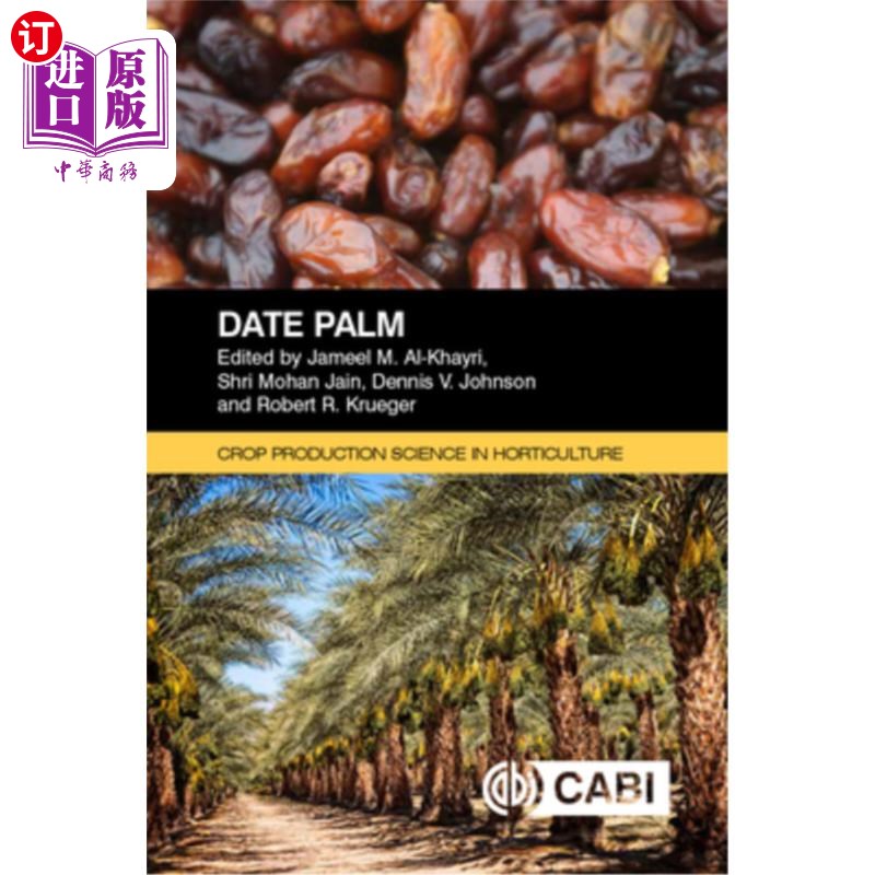 海外直订Date Palm 枣椰树