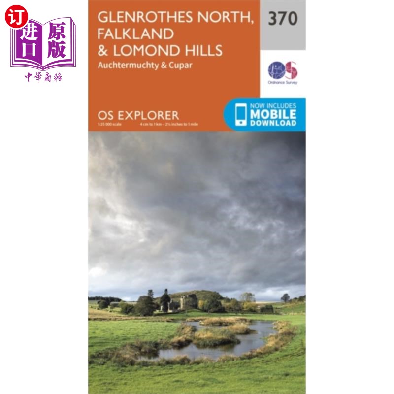 海外直订Glenrothes North, Falkland and Lomond Hills 北格伦罗斯，福克兰和洛蒙德山