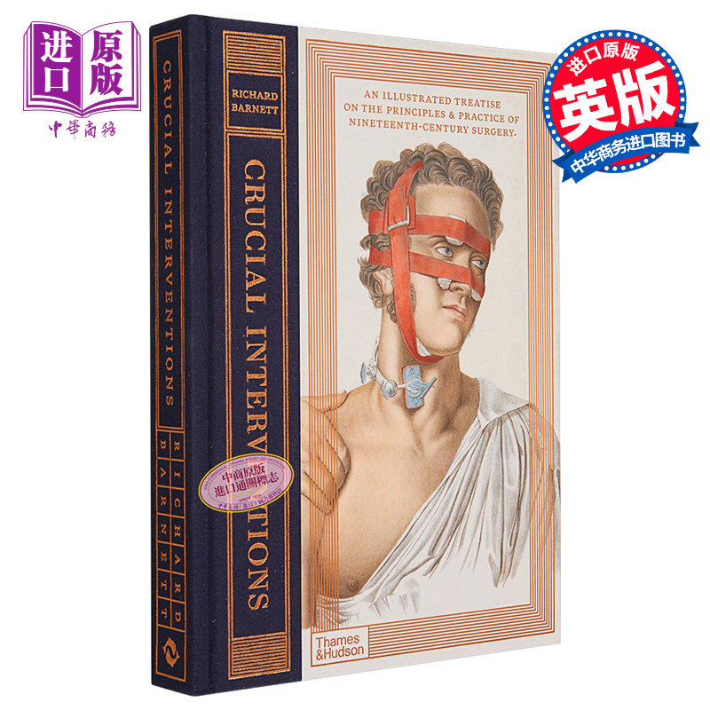 手术剧场：19世纪医疗绘画