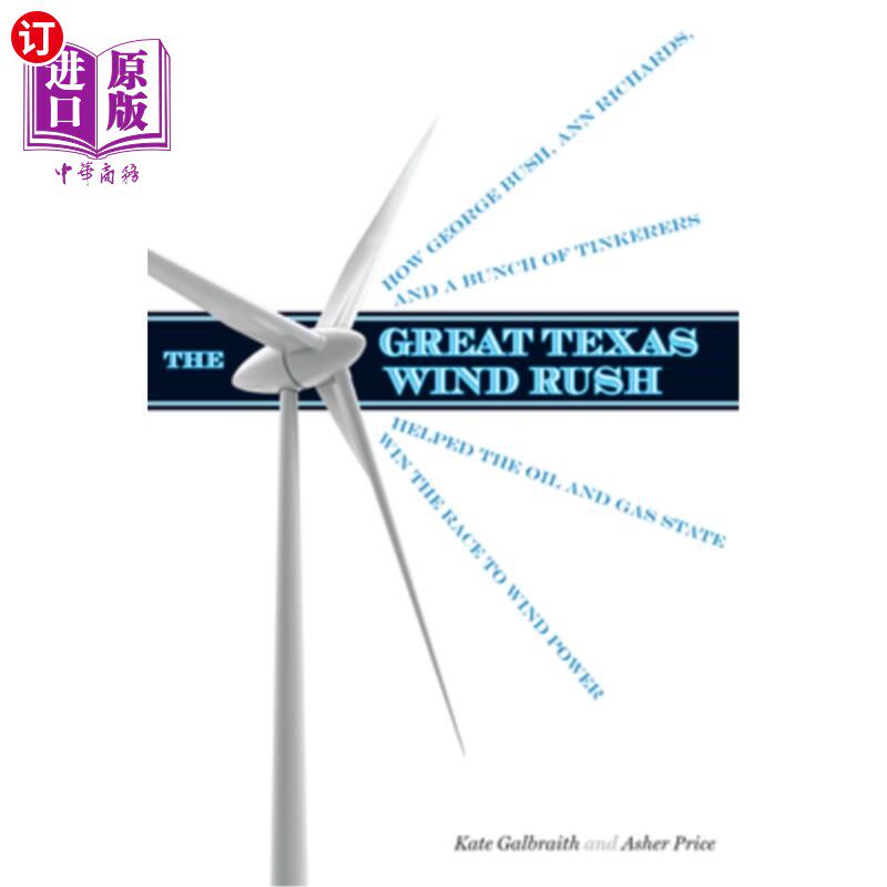 海外直订The Great Texas Wind Rush: How George Bush, Ann Richards, and a Bunch of Tinkere 大德克萨斯风热:乔治·布什，