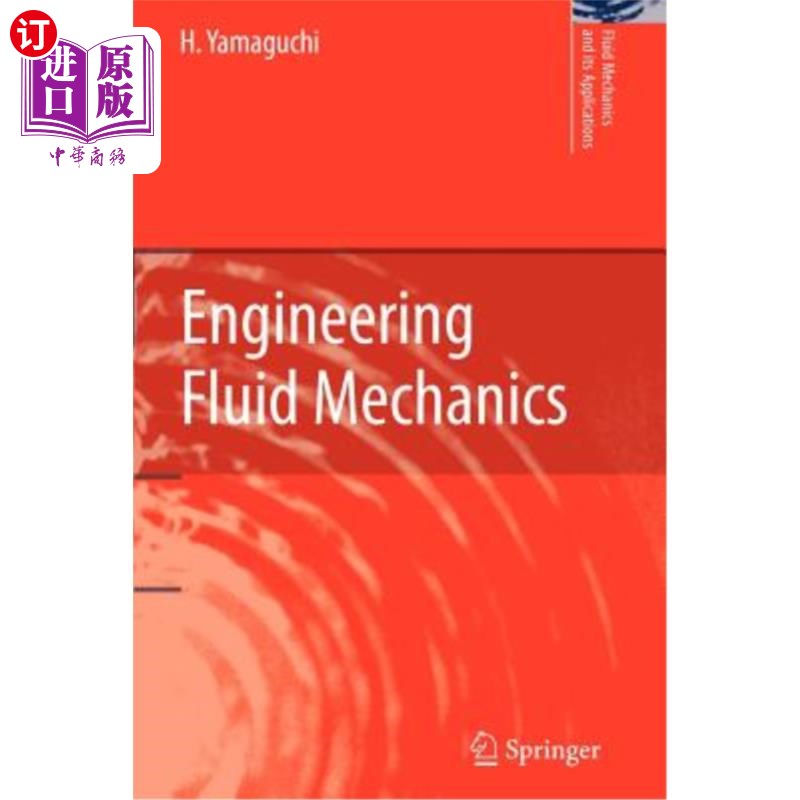 海外直订Engineering Fluid Mechanics 工程流体力学