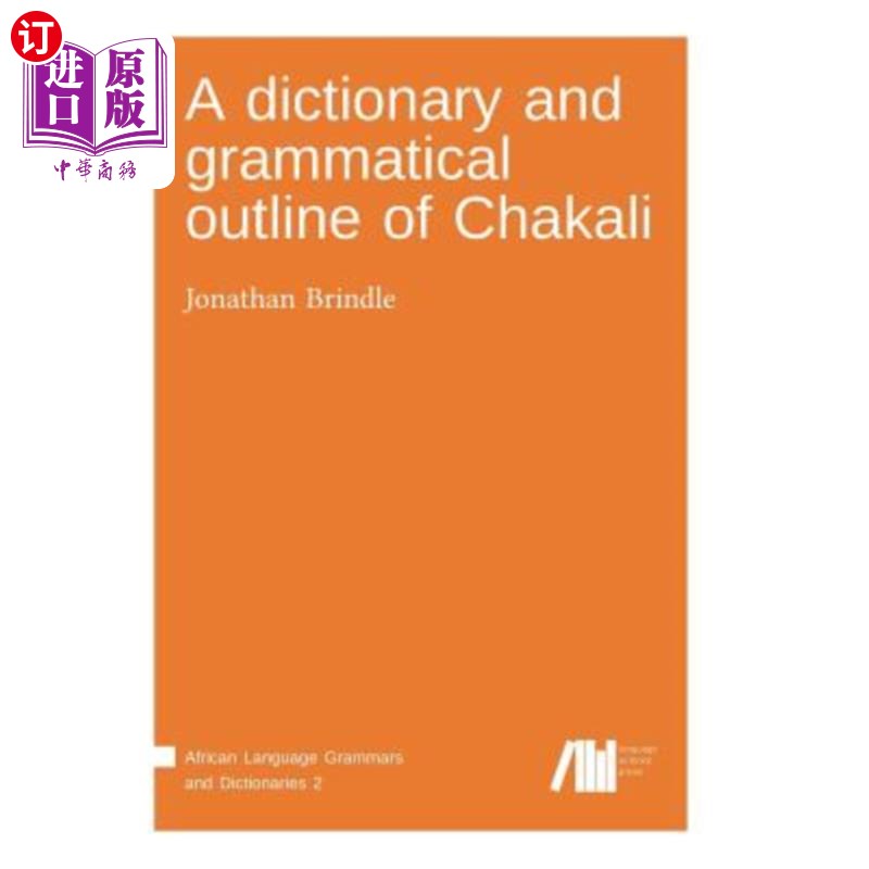 海外直订A dictionary and grammatical outline of Chakali 查卡利语的字典和语法大纲