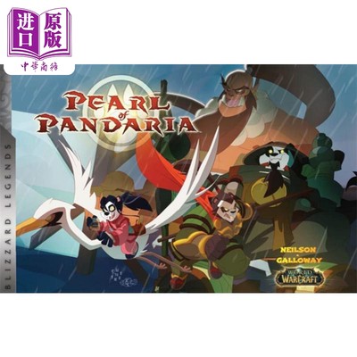 魔兽世界书籍 魔兽世界 潘达利亚之珠 World of Warcraft Pearl of Pandaria 英文原版 Micky Neilson 游戏 奇幻【中商原版】