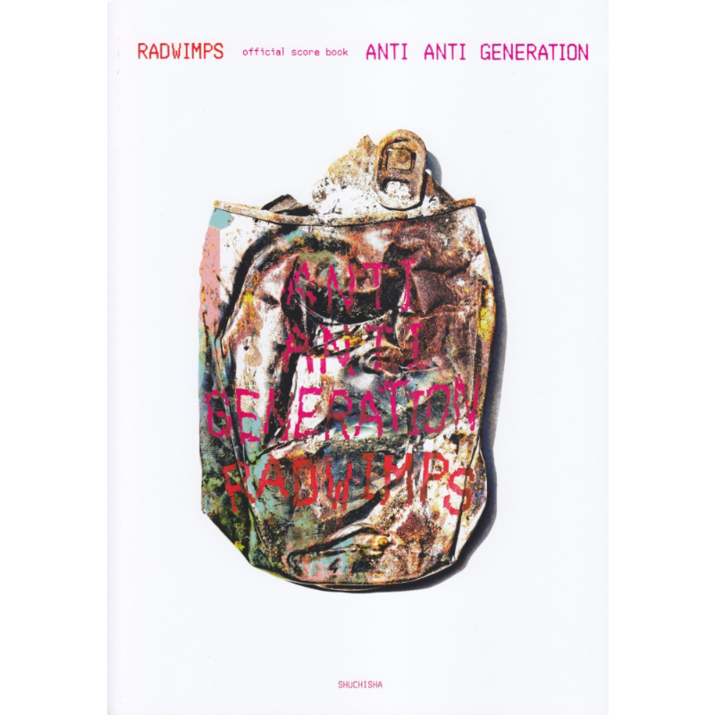 乐谱 ANTI ANTI GENERATION/RADWIMPS公式乐谱 进口艺术 日文原版 ANTI ANTI GENERATION/RADWIMPS OFFICIAL SCORE【中商原?