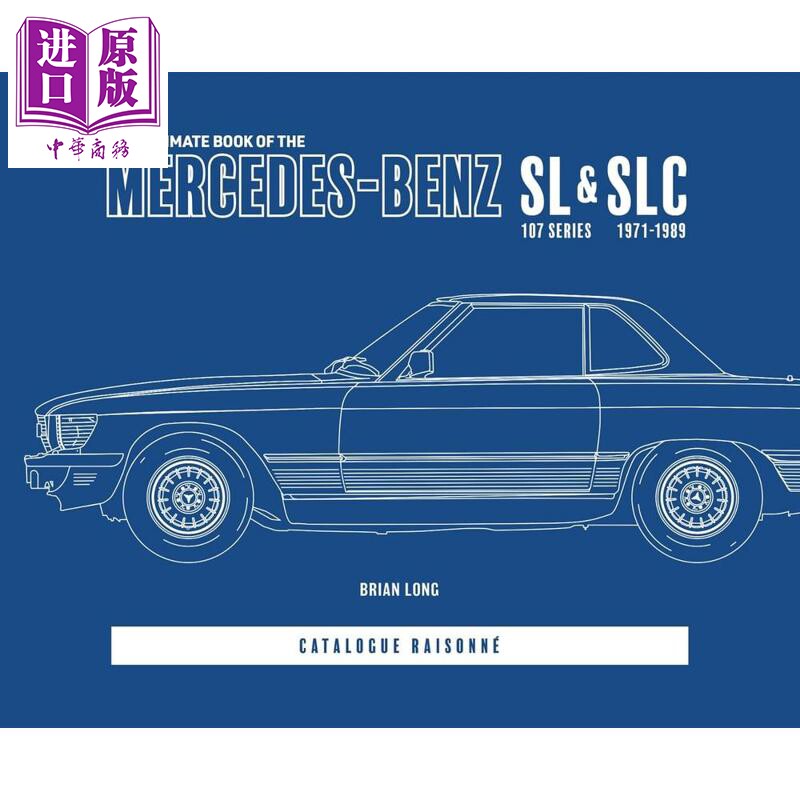 梅赛德斯 奔驰 SL SLC 终极手册107系列 1971至1989 年全集 The Ultimate Book of the Benz Brian Long【中商原版】