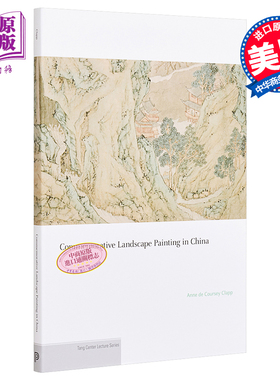 Commemorative Landscape Painting in China 进口艺术 纪念中国山水画 Princeton University【中商原版】