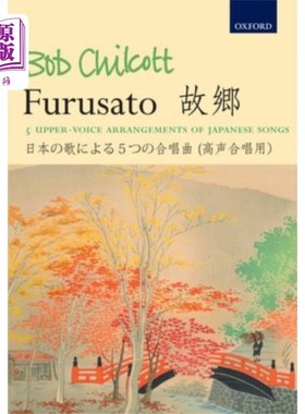 海外直订Furusato Furusato