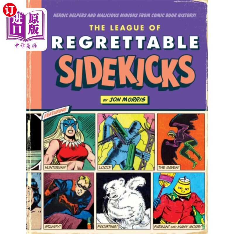 海外直订league of regrettable sidekicks 遗憾的伙伴联盟
