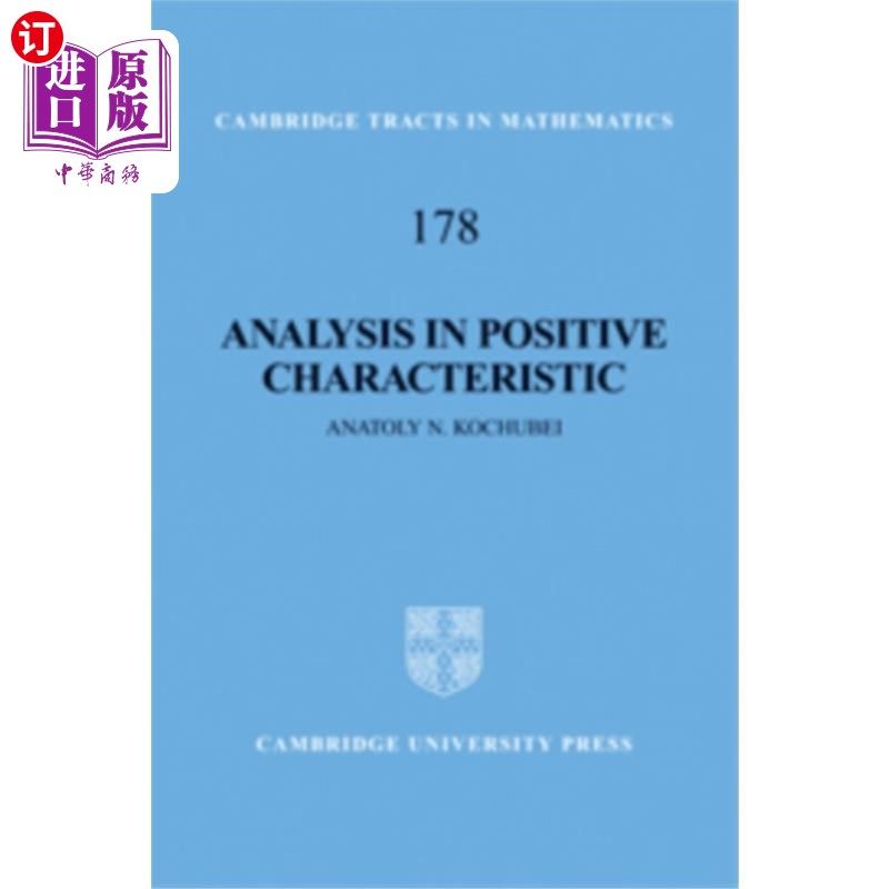 海外直订Analysis in Positive Characteristic 正面特征分析