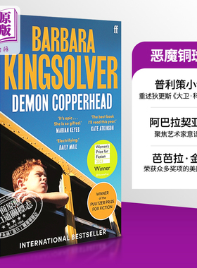 预售 23年普利策小说奖 恶魔铜斑鱼 Demon Copperhead 英文原版 芭芭拉 金索沃新作 Barbara Kingsolver 2022年纽约时报年度书单