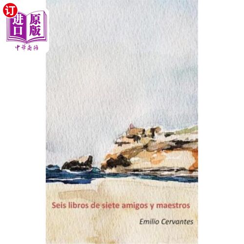 海外直订西班牙语 Seis libros de siete amigos y maestros 七个朋友和老师写的六本书