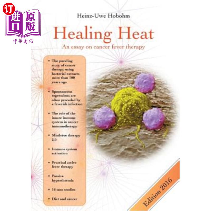 海外直订Healing Heat - an essay on cancer fever therapy: Immunological basics and practi 治愈热-一篇关于癌症热治疗