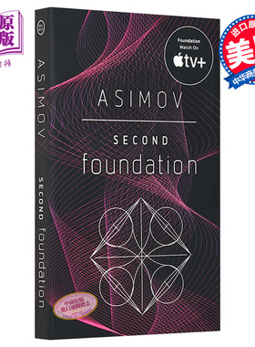 阿西莫夫基地系列 第二基地 Second Foundation 英文原版 Isaac Asimov 银河帝国系列【中商原版】