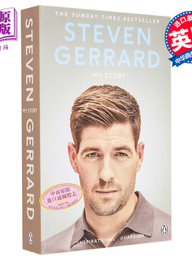 杰拉德自传：我的故事 英文原版 My Story Steven Gerrard 前利物浦足球俱乐部 英格兰国家队队长