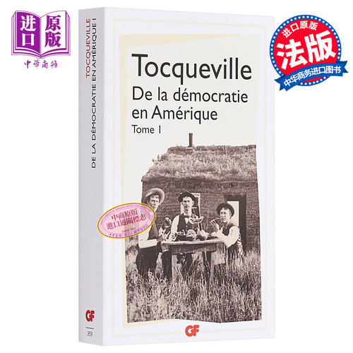 【法文版】托克维尔：论美国的民主卷1 法文原版 De la démocratie en Amérique - Tome 1 Alexis de Tocqueville【中商原?