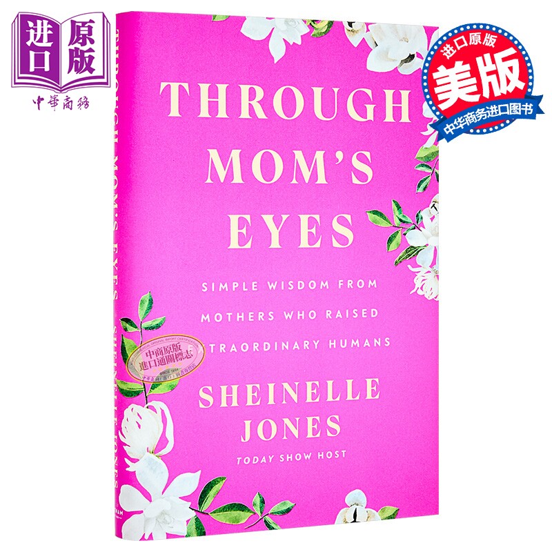 通过妈妈的眼睛 明星妈妈真知灼见 现代育儿心路历程 Through Moms Eyes 英文原版 Sheinelle Jones【中商原版】