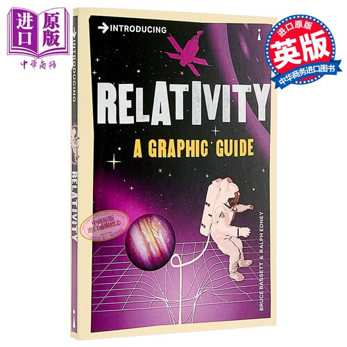 相对论图画认识指南 第3版 Introducing Relativity A Graphic Guide 英文原版 Bruce Bassett【中商原版】