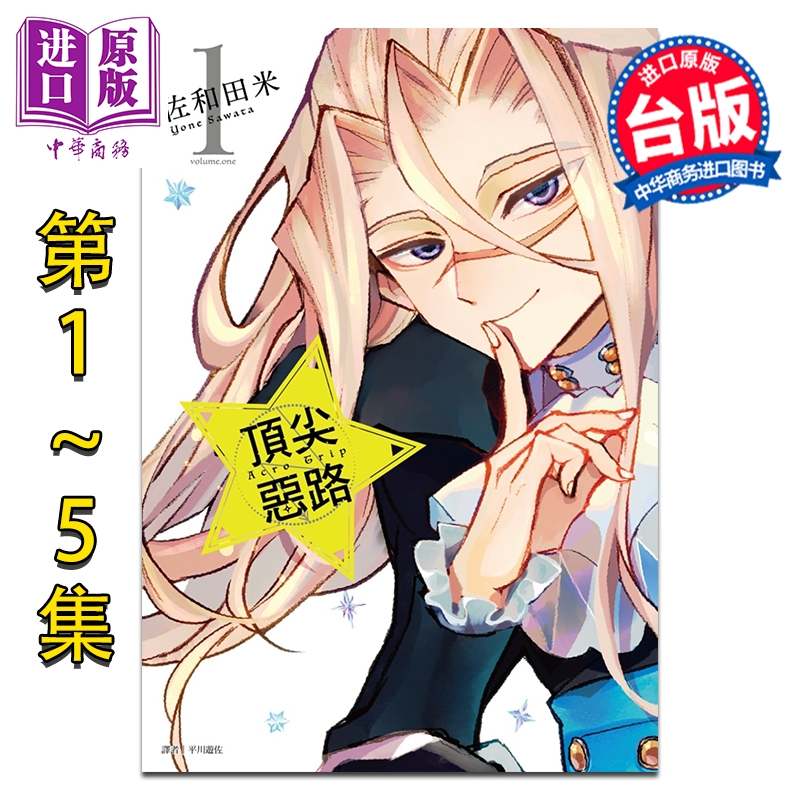 5月上旬到货