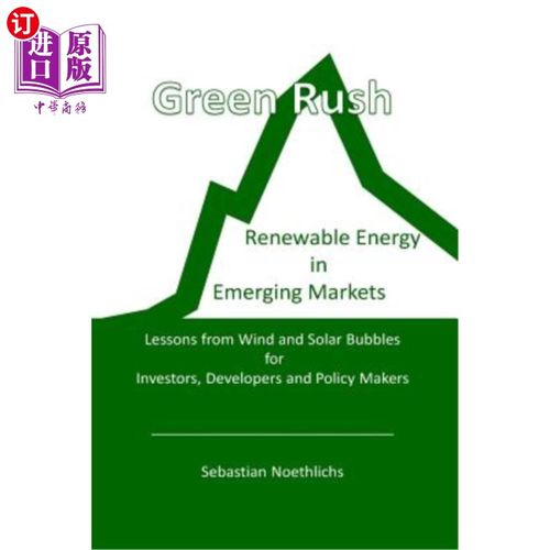 海外直订Green Rush: Renewable Energy in Emerging Markets Lessons from Wind and Solar Bub 绿色浪潮：新兴市场的可再生