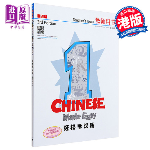 【中商原版】轻松学汉语Chin