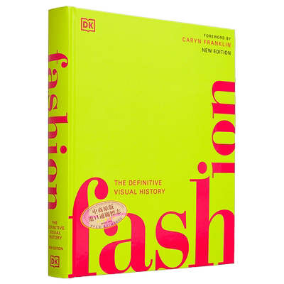 Fashion 进口艺术 DK系列 时尚：视觉指南 从古埃及到中世纪到现在T台秀 时尚百科服装史【中商原版】