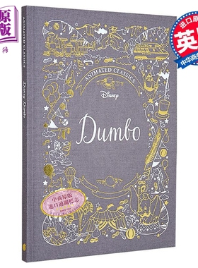 迪士尼布面典藏 小飞象 Disney Animated Classics Dumbo 英文原版 儿童故事书 英语经典读物 进口 精装童书【中商原版】