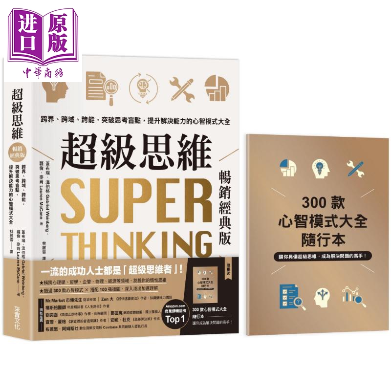 12月中旬到货