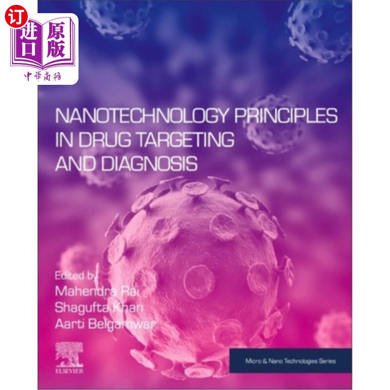 海外直订Nanotechnology Principles in Drug Targeting and Diagnosis 纳米技术在药物靶向和诊断中的应用