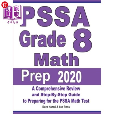 海外直订PSSA Grade 8 Math Prep 2020: A Comprehensive Review and Step-By-Step Guide to Pr PSSA八年级数学备