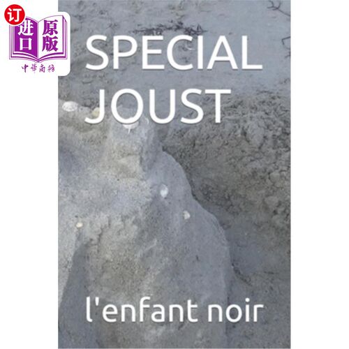 海外直订Special Joust 特殊的竞技