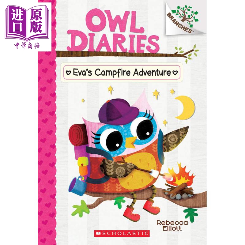 现货 Owl Diaries#12: Eva's Campfire Adventure学乐大树系列：猫头鹰日记12英文原版进口图书儿童桥梁章节书【中商原版】-封面