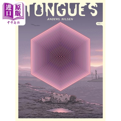 语言 卷一 绘本漫画小说 重述希腊神话普罗米修斯的故事 Tongues Volume 1 英文原版 Anders Nilsen【中商原版】