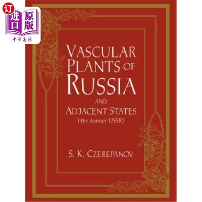 海外直订Vascular Plants of Russia and Adjacent States (the Former Ussr) 俄罗斯及其邻国（前苏联）的维管植物