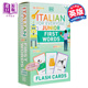 意大利语学习 for Italian Junior 工具书 Words Flash First 中商原版 Everyone 预售 Cards人人学意大利语青少版 单词卡片 原版