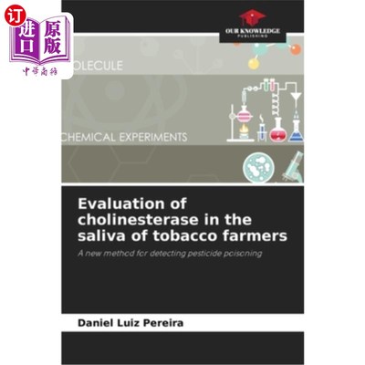 海外直订Evaluation of cholinesterase in the saliva of tobacco farmers 烟农唾液胆碱酯酶测定
