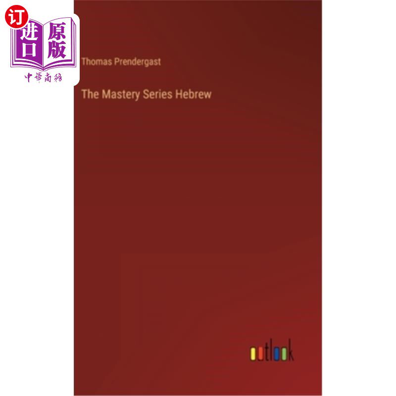 海外直订The Mastery Series Hebrew 精通系列希伯来语
