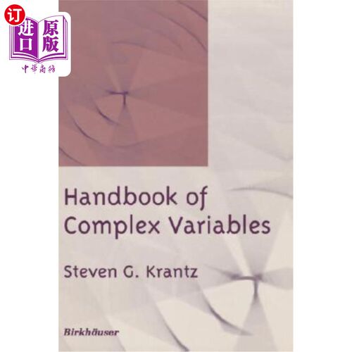海外直订Handbook of Complex Variables 复变量手册