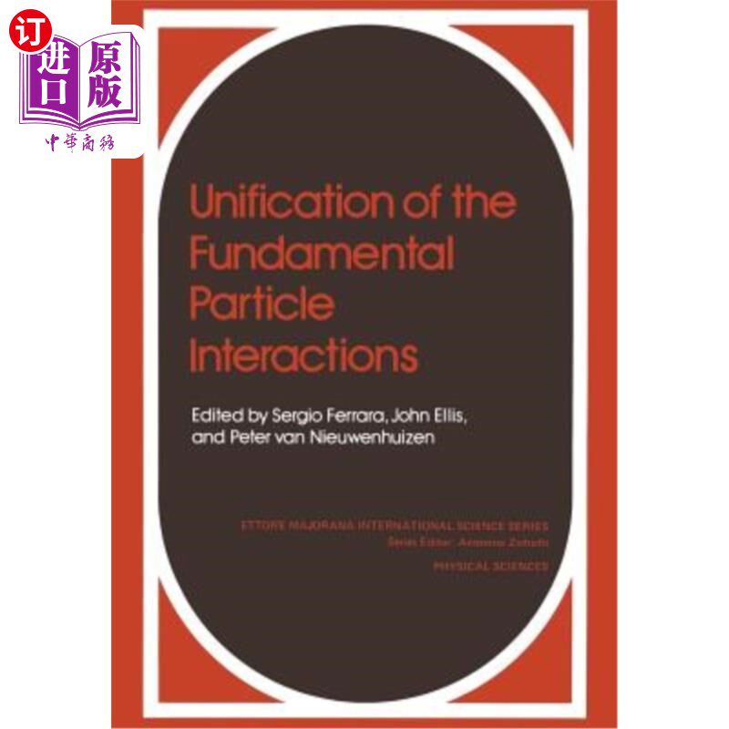 海外直订Unification of the Fundamental Particle Interactions 基本粒子相互作用的统一
