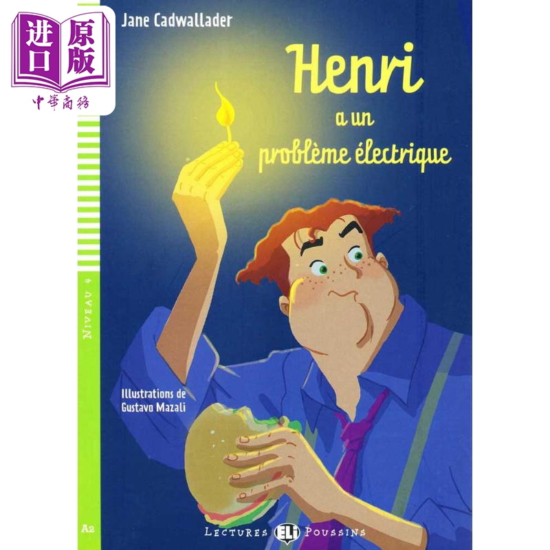 亨利的电器出了问题 配音频练习和练习答案 A2级别ELI Young French A2 Henri a un probleme electrique法文原版【中商原版?