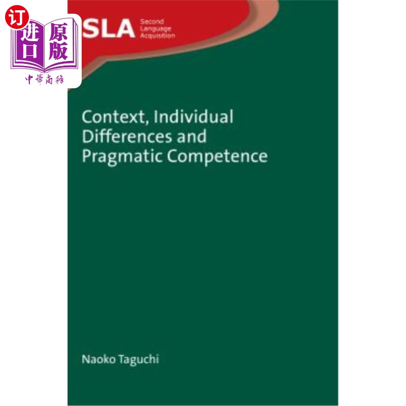 海外直订Context, Individual Differences and Pragmatic Competence 语境、个体差异与语用能力