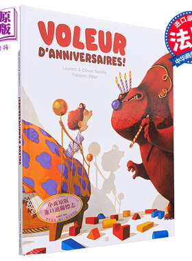预售 法语绘本 生日小偷 Frederic Pillot VOLEUR DANNIVERSAIRES 儿童绘本法文原版 Frederic Pillot 绘本与绘本小说【中商原版】