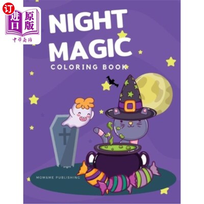 海外直订Night Magic Coloring Book: Coloring pages for kids, preschool, children, kinderg 夜魔法着色书：为儿童、幼儿