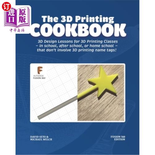 海外直订The 3D Printing Cookbook: Fusion 360 Edition: 3D Design Lessons for 3D Printing  3D打印食谱：融合3